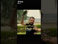 ولك انته من يامله حقيقه
