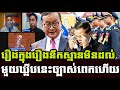 Two case rasing by sothea sieng team that hot news in khmer social news  khmer news