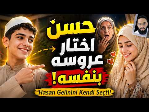 حسن يختار عروسه Hasan Gelinini seçiyor تعلم التركية مع السنوارSinvar'la Arapça Çalışalım(59)