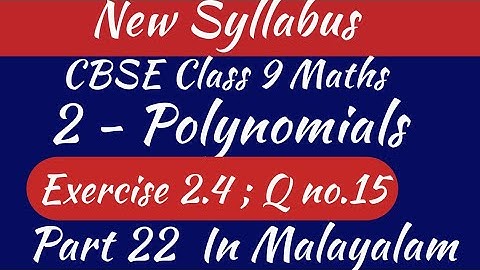 Exercise 2.4 Q.no.15 Cbse Class 9 Maths Chapter 2 New Syllabus In Malayalam