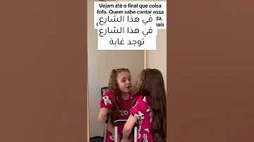 تنقل رهيب ف طبقات الصوت لفتاة التوحد اغنية لو كان هذا الشارع ملك لي 