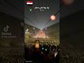 يلا بينا على مصر ١١ أبريل ٢٠٢٦