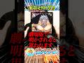 【驚愕!!ガープとロジャー覇王色の覇気の謎!FILM GODで明かされるヤバイ新事実…3選‼️】ゴッドバレー最強イム様ロックス〇〇!最新1192話の伏線と感想!悪魔の実 麦わらの一味ワンピースネタバレ