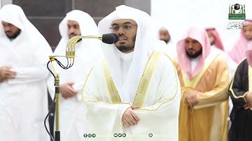 سورة عبس . من تراويح عام ١٤٤٤ . الشيخ ياسر الدوسري