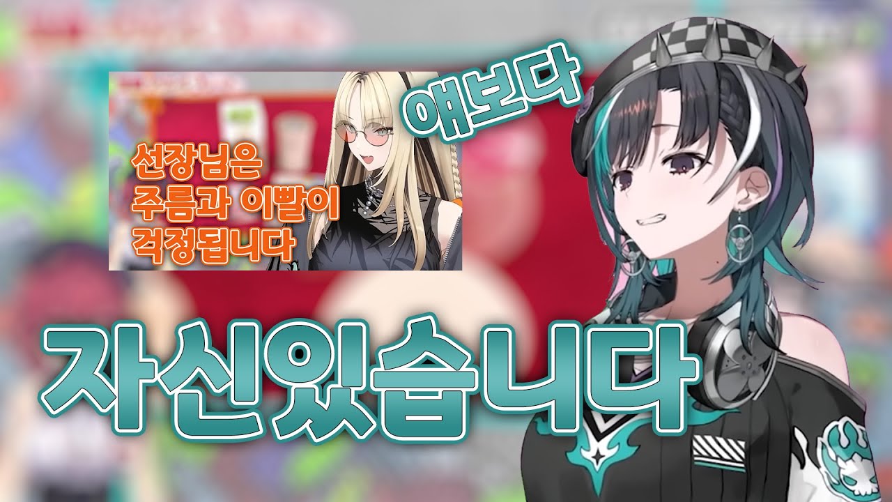 그랬을터인데... [홀로라이브/호쇼 마린]