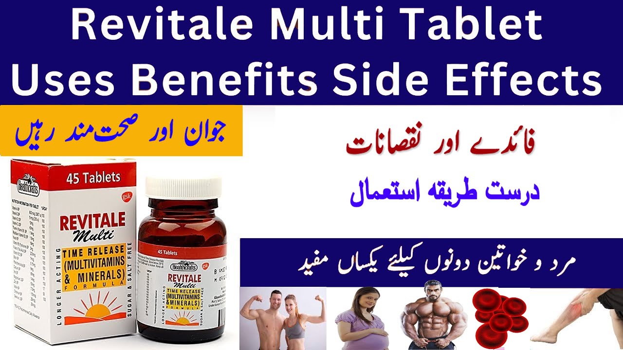 Revitale Multi Tablets Benefits In Urdu | Revitale Tablet Khane Se Kya ...