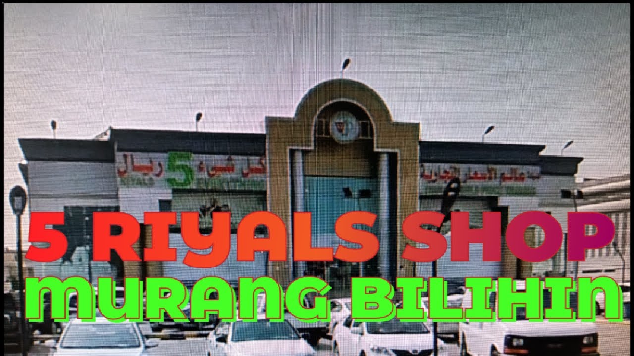 5 RIYALS SHOP HERE IN AL-KHOBAR SAUDI ARABIA - YouTube
