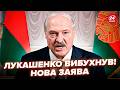 ⚡️ВИ НЕ ПОВІРИТЕ, що НАТВОРИВ Лукашенко. Путін ПІДЕ з Білорусі. НОВА війна. Орбан ПОПАВ у пастку