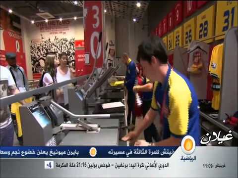 رحيل مسعود اوزيل وردود الافعال تقرير الجزيره الرياضية 