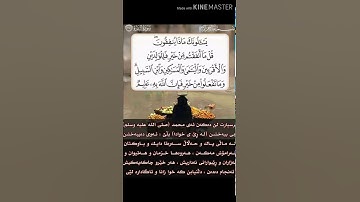 سورة البقرة آية 215