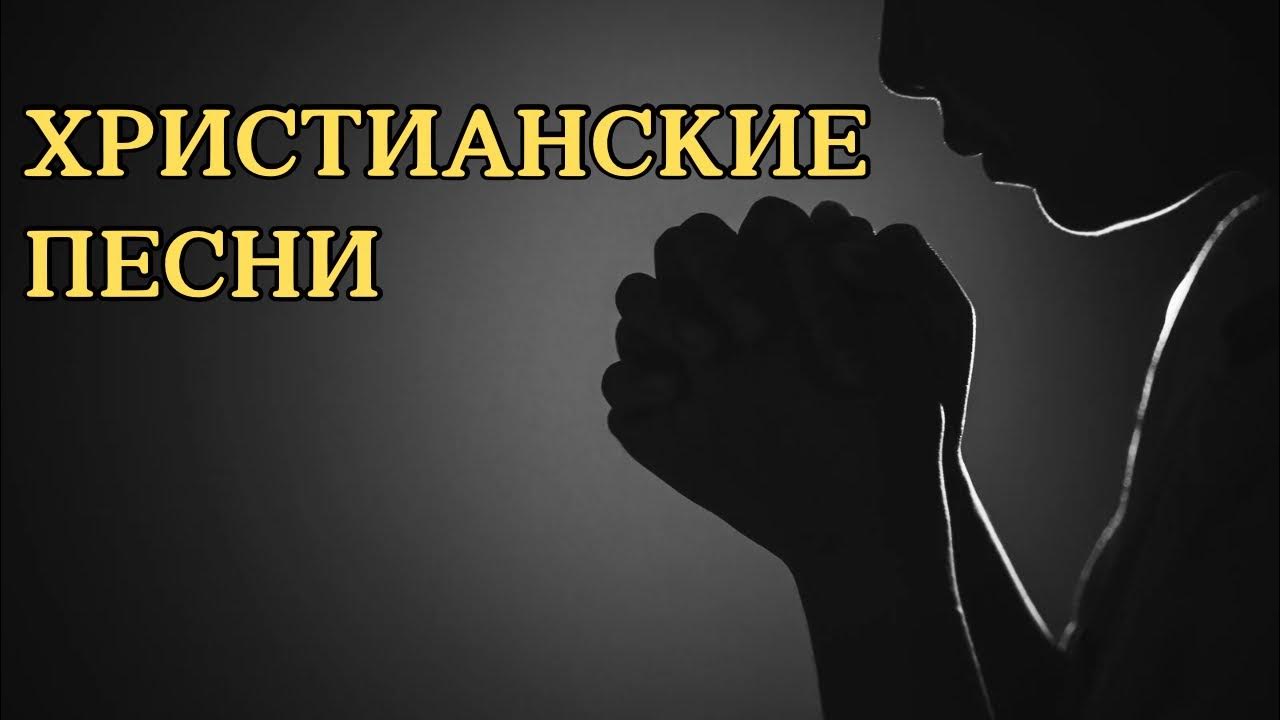 Какая святого тебя. Какая святого тебя