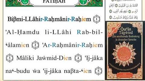 ختمة من مصحف التجويد باللغة الألمانية الصفحة رقم 1