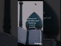 الهم عجل الوليك الفرج
