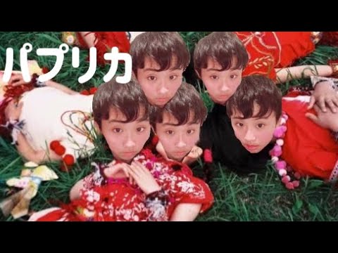 【2020応援ソング】パプリカ/Foorin 歌ってみた！