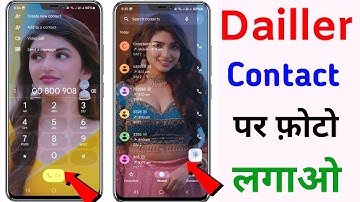 Phone Dialer me photo kaise lagaye ? | Apna photo ko call dialer ki background me kaise lagaye 3.0