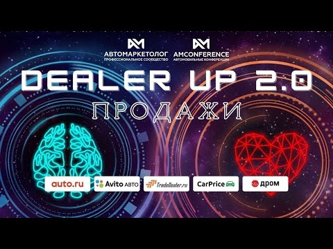 Видео: Естествена сесия 2 за разработчици в Rezzed