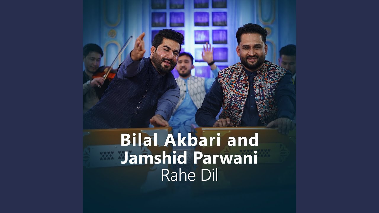 Watch Rahe Dil on YouTube Watch Rahe Dil on YouTube