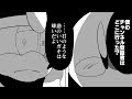 ユーチューバー カービィvsアンチ デデデ