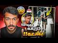كارثه حصلت مع الطالب المسكين محمد في مصر قصه حقيقيه mp3