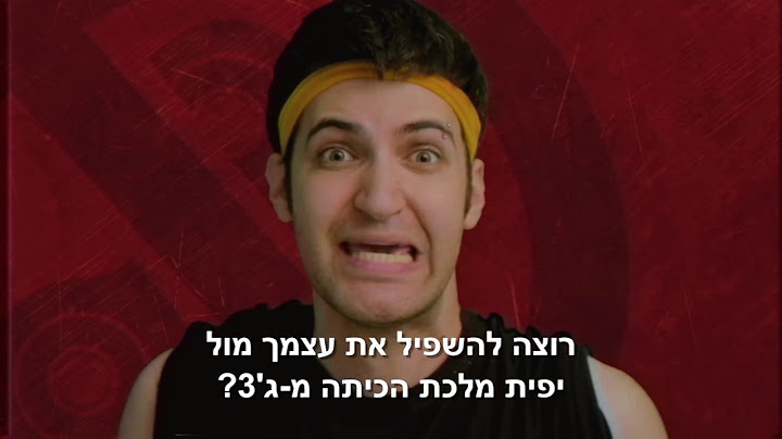 ספינר זה לאפסים