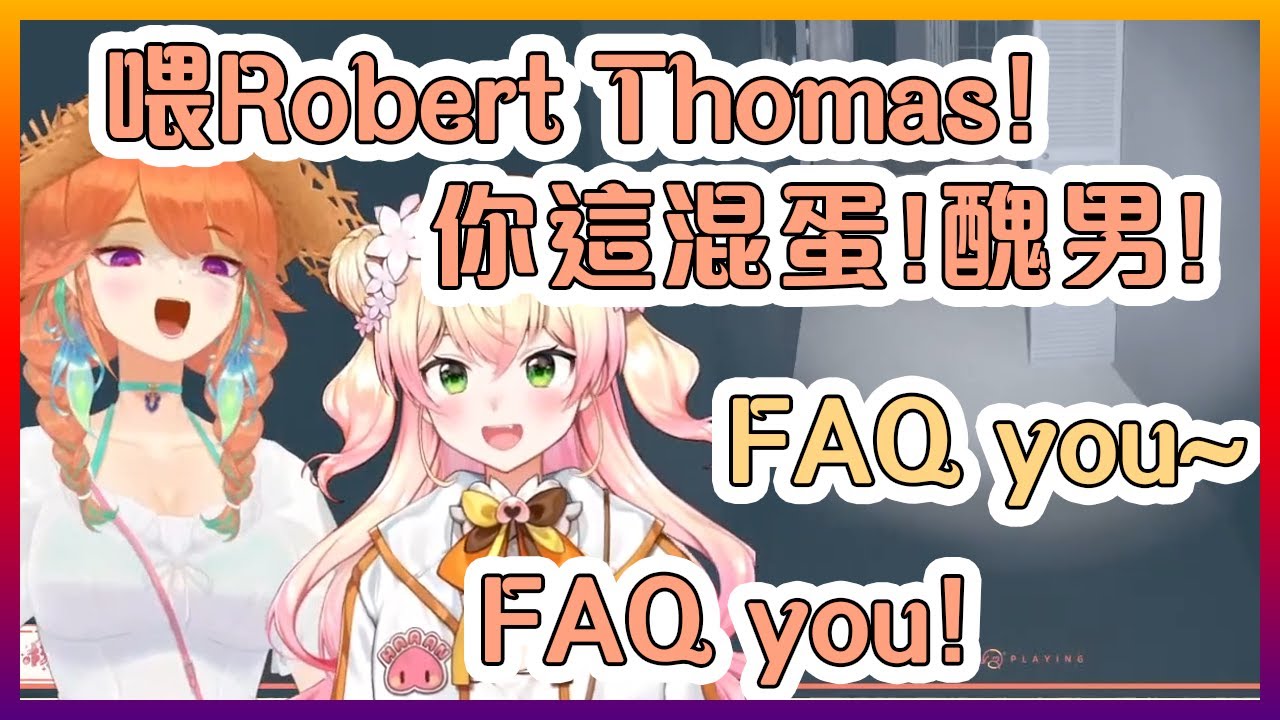 被↙琪亞拉↙帶壞了的音音不停的在說FAQ...R.I.P Yagoo【Hololive中文】