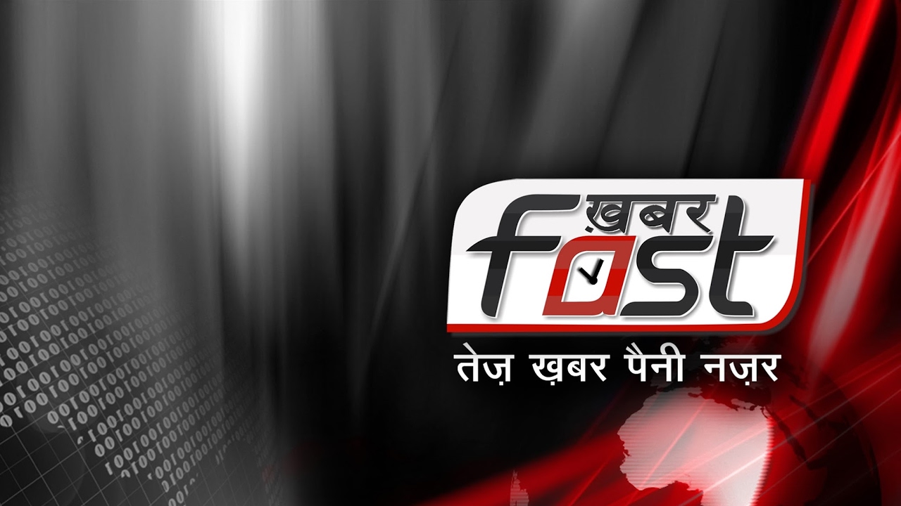 khabarfast Live Stream