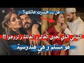 قصة حب سوناكشي سينها وزهير إقبال عندما تحدى حبهم العائلة والعالم مشاهير Bollywood
