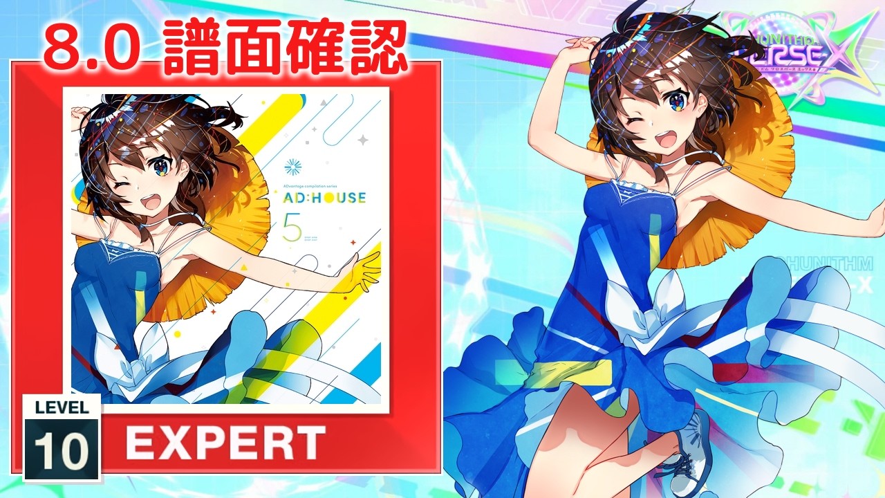 8.0) BANG! [EXPERT 10] (譜面確認) [CHUNITHM チュウニズム] - YouTube