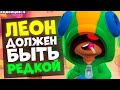 ТОП 5 БРАВЛЕРОВ У КОТОРЫХ ПЕРЕПУТАЛИ РЕДКОСТЬ!