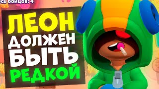 ТОП 5 БРАВЛЕРОВ У КОТОРЫХ ПЕРЕПУТАЛИ РЕДКОСТЬ!