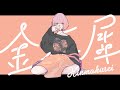 【金木犀 feat.Ado】ラップアレンジしてみた【七志】