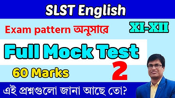 Full Mock Test XI XII 2 । WB SLST। @slstenglish 