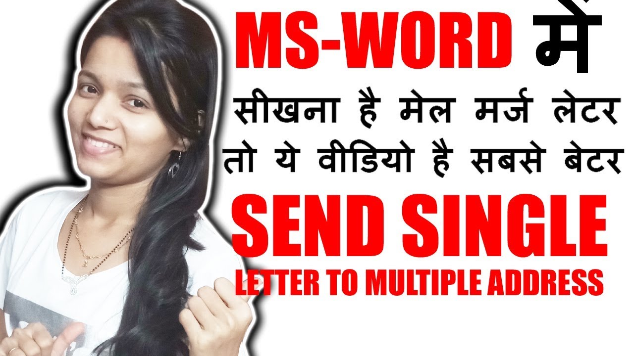 How to use Mail Merge in Word? || Send Single Letter to Multiple Address - YouTube