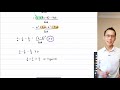 Understanding Positivity in Inequalities