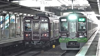 阪急 5300系 5311F 普通 大阪梅田行き 1300系 1308F SDGｓトレイン 準急 京都河原町行き 南茨木駅 茨木市駅 20240304