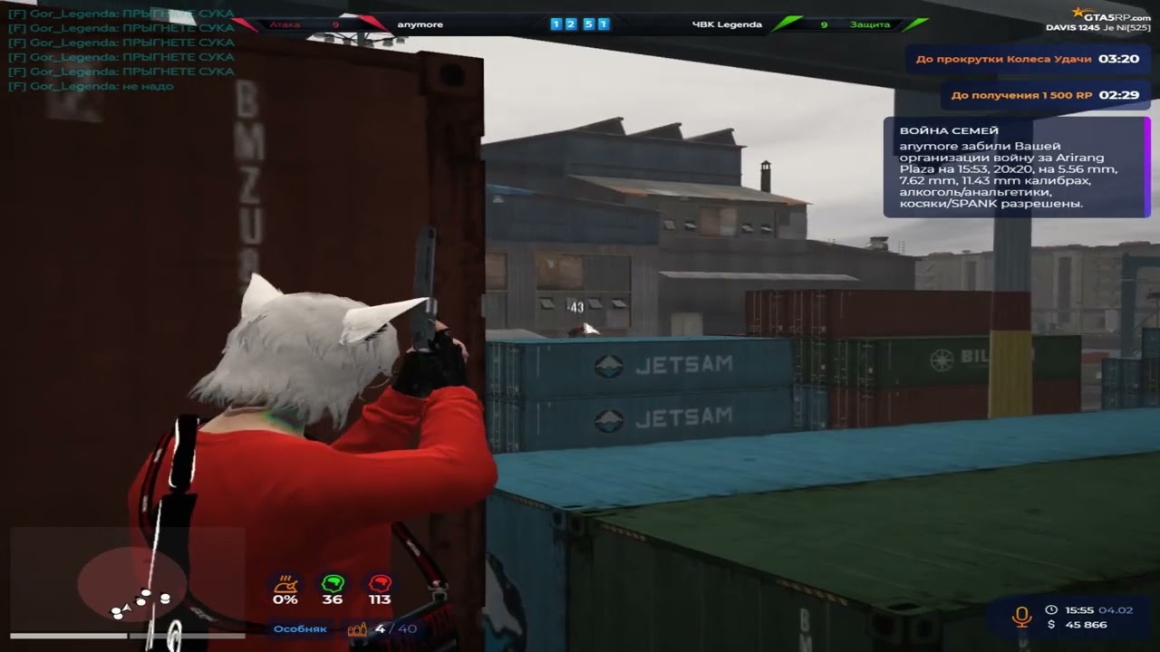 Не чувствую игроков на войне семей @GTA5RP | Все моды в описании