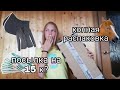 Распаковка конной амуниции//15 к на конный спорт?