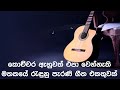        best sinhala old songs collection  sl evoke music