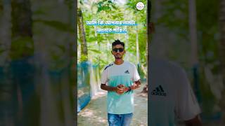 Essential Short Dialogues | Part - 16 | Niaz's English | Niaz Mahmud | Learn English #niazs_english