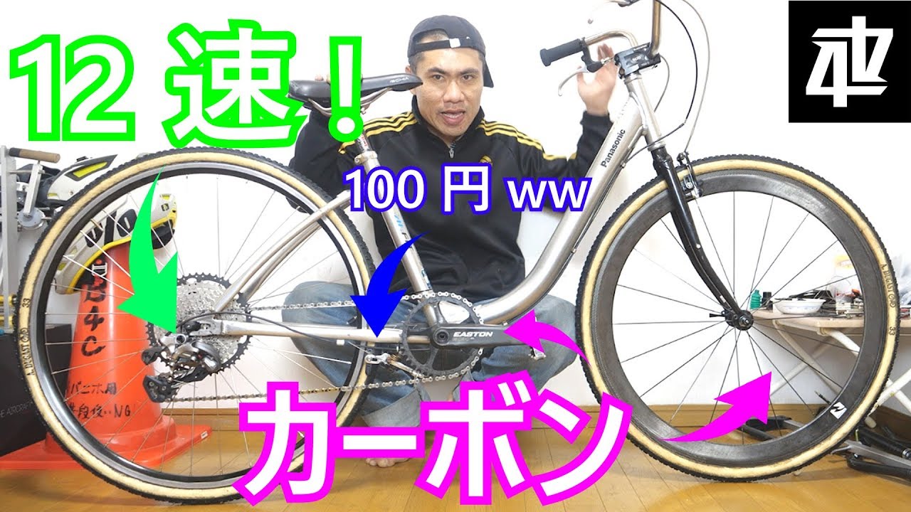 REYNOLDS ASSAULT チューブラ 10s レイノルズ REYNOLDS アサルト ASSAULT ストライク STRIKE