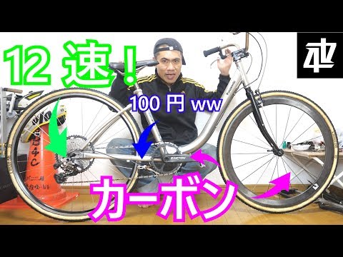 自転車 MAGNUS ママチャリ 乗れます セオサイクルオリジナル車 マグナス 26インチ | セオサイクル瑞江店