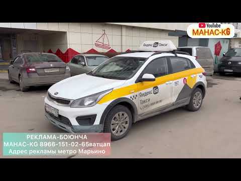 Выкупа машина берилет