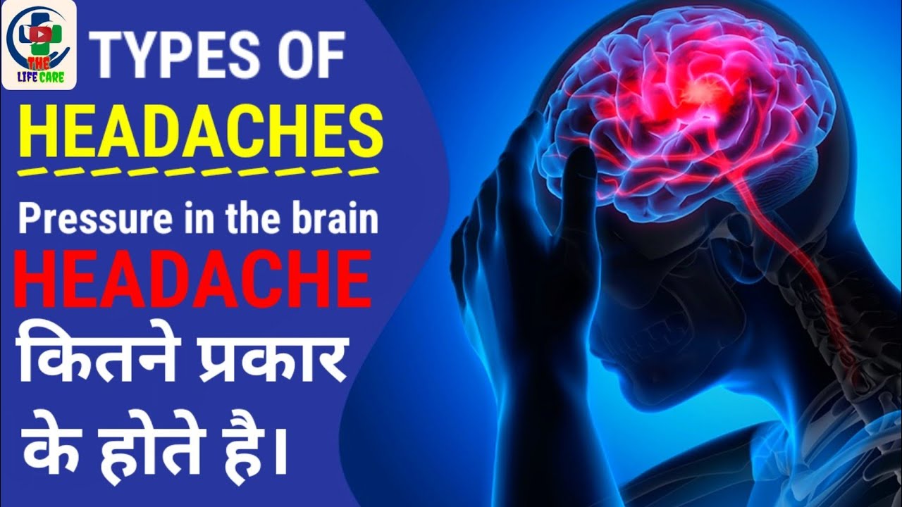What is Headaches Pressure in the Headache Headaches kyo hota hi