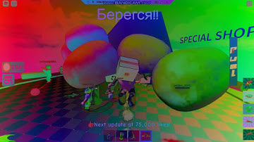 Roblox Jetpack Part 1 In DMA