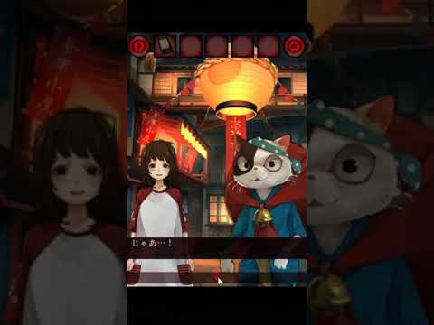 脱出ゲーム あやかし夜市 ステージ8 Normal End Youtube 脱出ゲーム あやかし夜市 ステージ8 Normal End Youtube