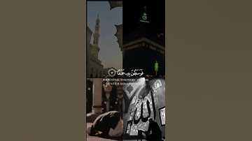 سورة العاديات/راحة نفسية/قران كريم أكتب شيئ تأجر عليه