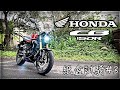 【子恆】紙盒試騎#3 HONDA CB150R 白牌最好騎街車！就是你了！