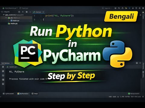 PyCharm Python Run | Step by Step Beginner Guide | Bengali