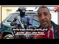 الحاج باشوش يكشف خيوط وأسرار جـ ريمة مــ قتل سائق طاكسي واحتمال تواجد المتورطين وسط الجنازة