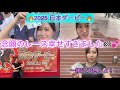 念願の日本ダービーで間近で馬見れました!!!!!!あの瞬間は忘れません。地元の友達が当ててて喜び!!